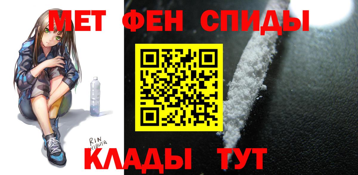 Amphetamine VHQ  Вход с VPN  АМФЕТАМИН  Майский 