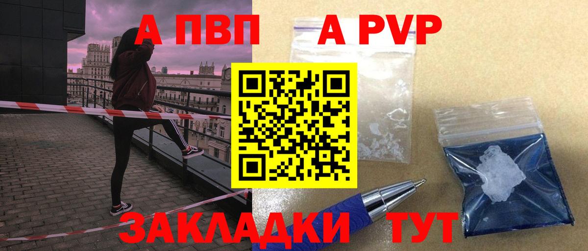 Марихуана Майский