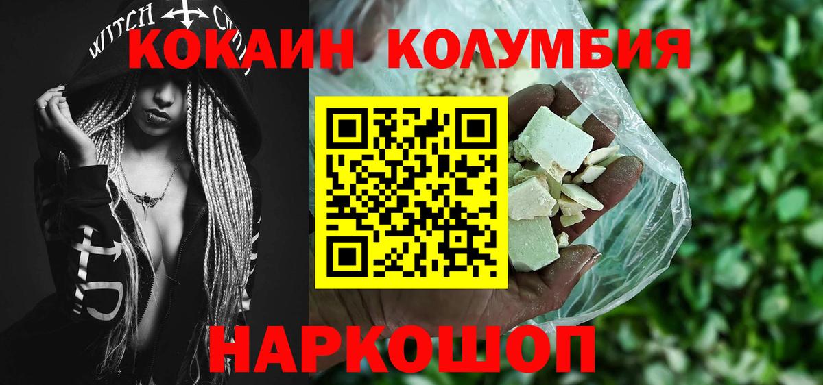 Кокаин Эквадор Майский