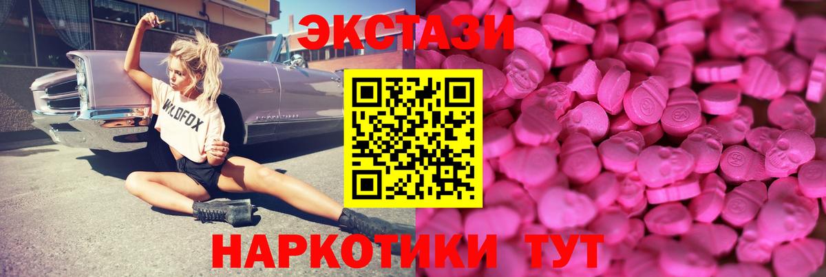 Экстази Philipp Plein Майский