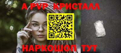 марихуана Заволжье