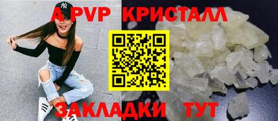 марихуана Заволжье