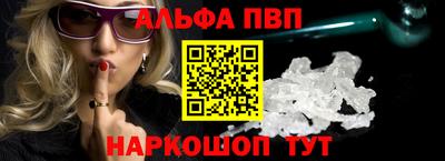 прущий лед Заводоуковск