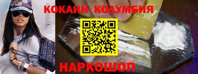 прущий лед Заводоуковск