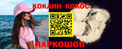 первитин Жуковский