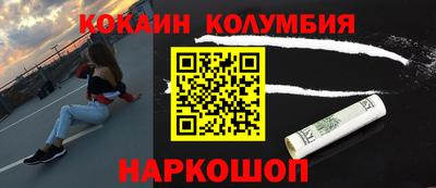марихуана Заволжье