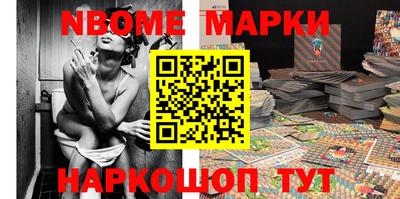 первитин Жуковский