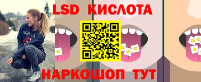прущий лед Заводоуковск