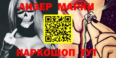 марихуана Заволжье