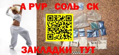 прущий лед Заводоуковск