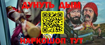 марихуана Заволжье