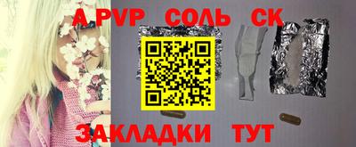 прущий лед Заводоуковск