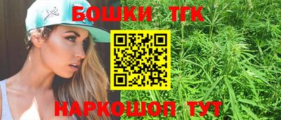 марихуана Заволжье