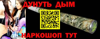 прущий лед Заводоуковск