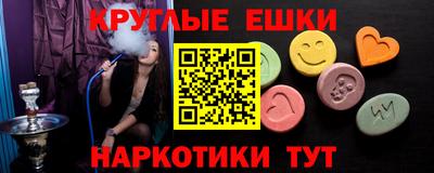 первитин Жуковский