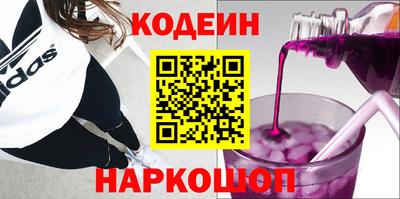 марихуана Заволжье