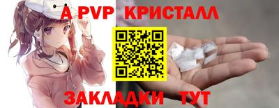 прущий лед Заводоуковск