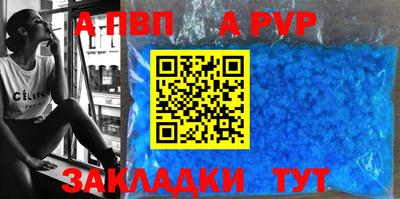 прущий лед Заводоуковск