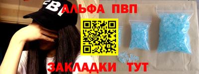 первитин Жуковский