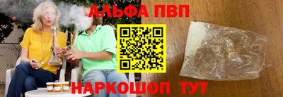 прущий лед Заводоуковск