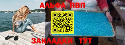 прущий лед Заводоуковск