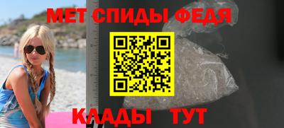 первитин Жуковский