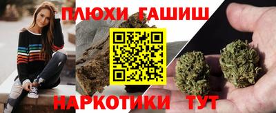 марихуана Заволжье