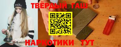 марихуана Заволжье