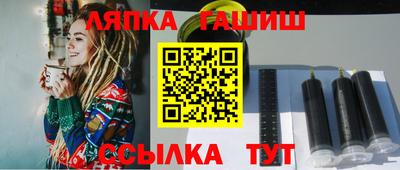 прущий лед Заводоуковск