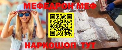 прущий лед Заводоуковск