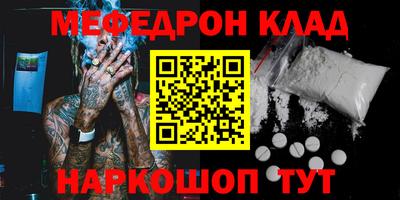 первитин Жуковский