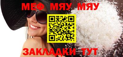 прущий лед Заводоуковск