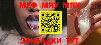 прущий лед Заводоуковск