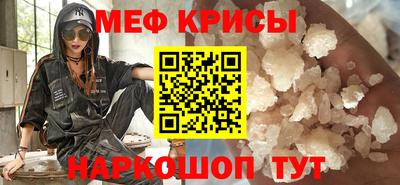 первитин Жуковский