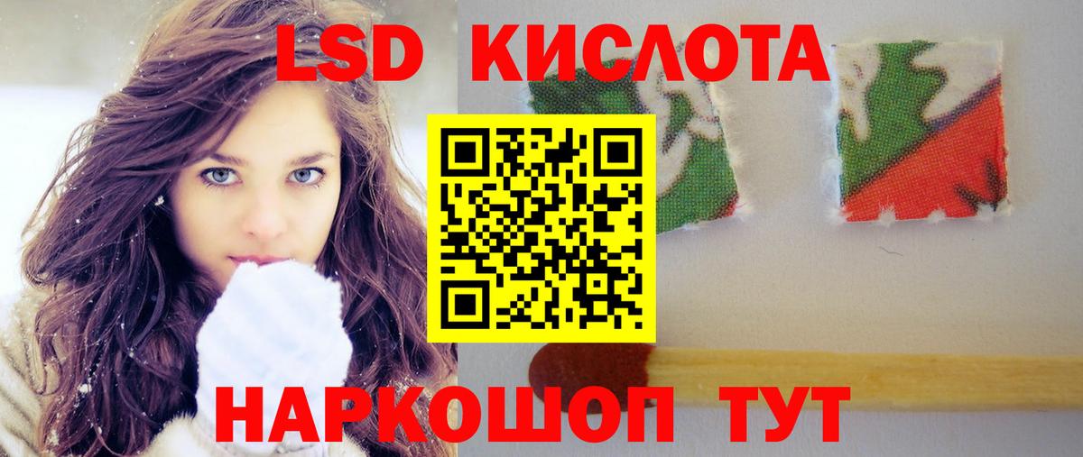 Майский  блэк спрут зеркало  Вход с VPN  ЛСД экстази ecstasy  LSD-25 экстази 