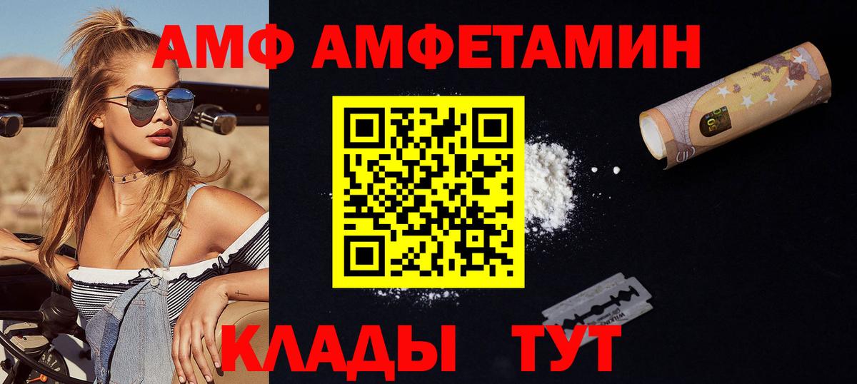 Метамфетамин кристалл  Метамфетамин кристалл  Вход с VPN  Майский 