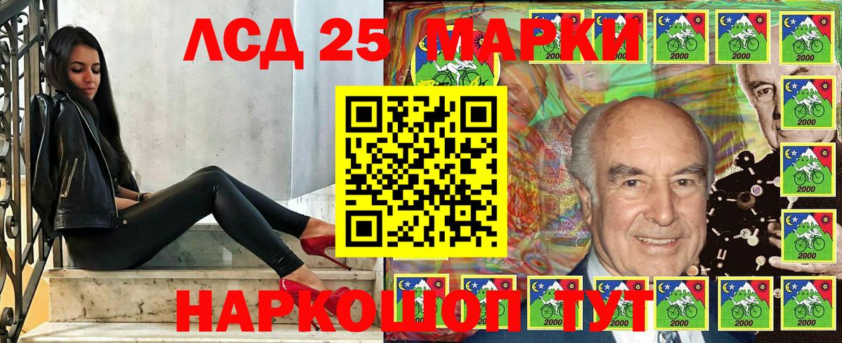 Марки N-bome 1,5мг Майский