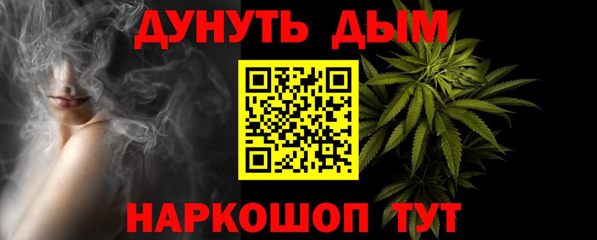 Майский  МАРИХУАНА конопля  Вход с VPN  Каннабис White Widow  МАРИХУАНА AK-47  Марихуана индика 
